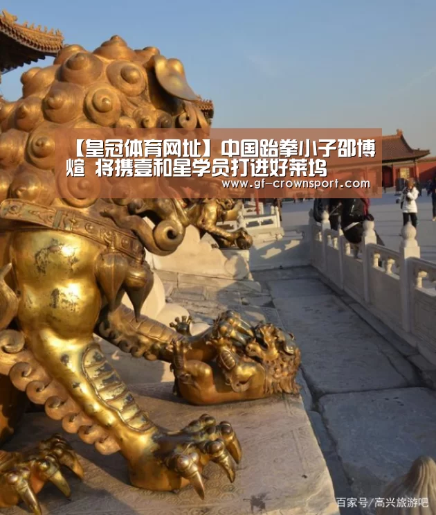 皇冠体育网址
