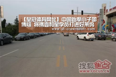 皇冠体育投注