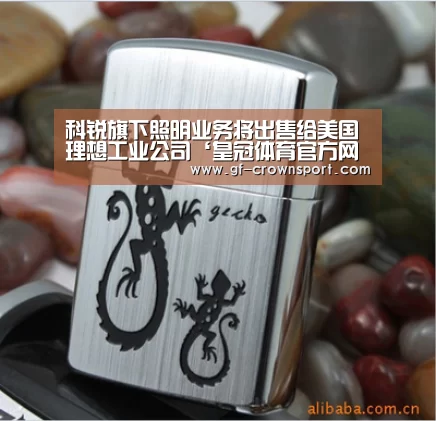 皇冠体育投注