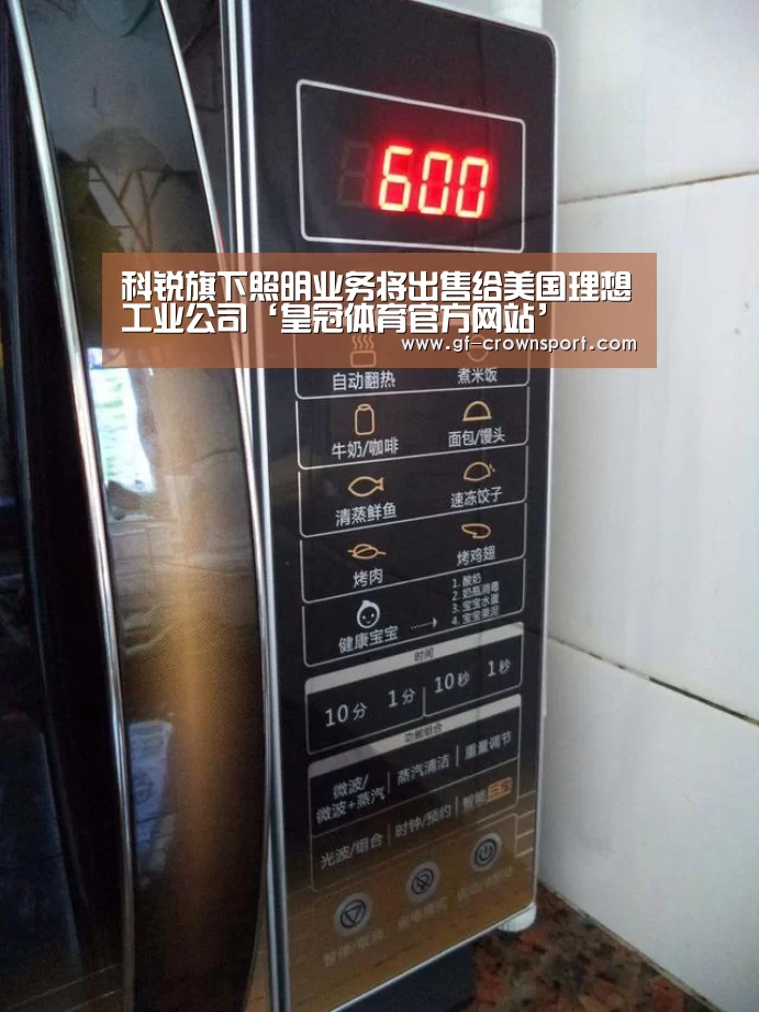 皇冠体育网址