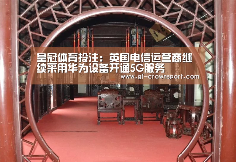 皇冠体育网址