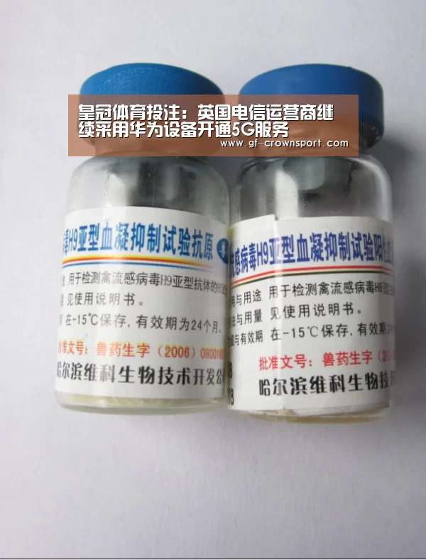 皇冠体育网址