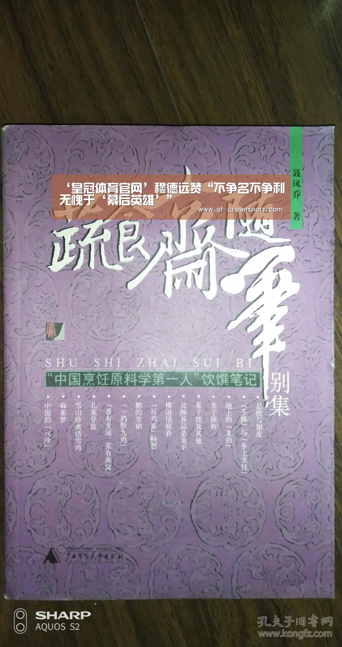 皇冠体育网址