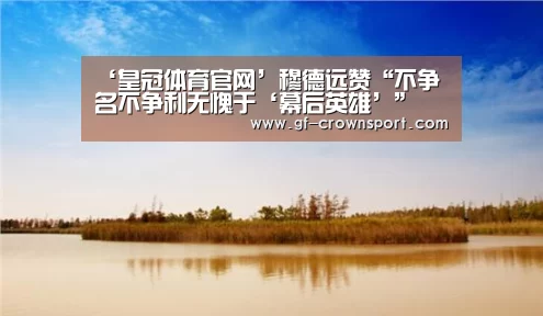 皇冠体育网址
