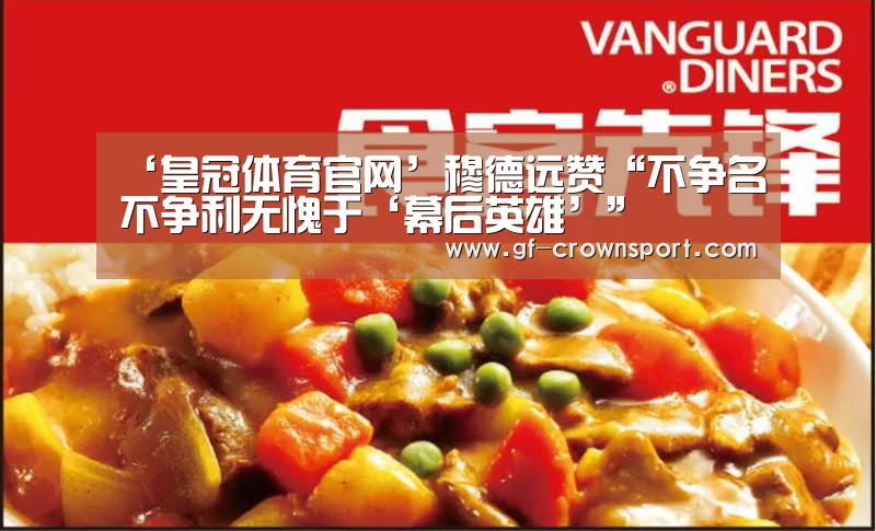 皇冠体育网址