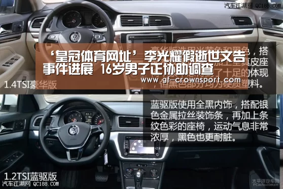 皇冠体育投注
