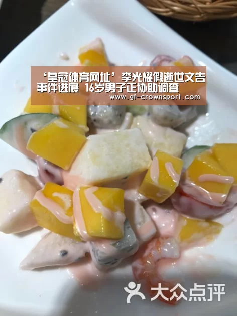 皇冠体育投注