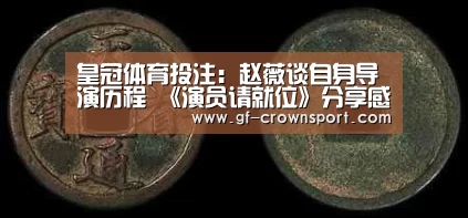 皇冠体育官网