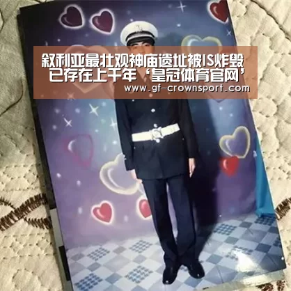 皇冠体育官网