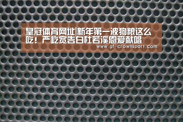 皇冠体育投注