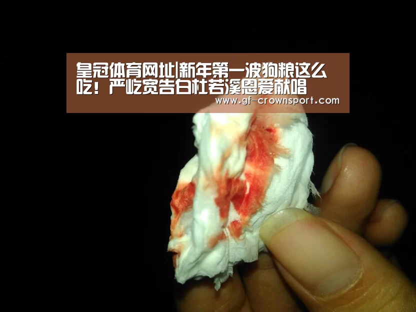 皇冠体育官方网站