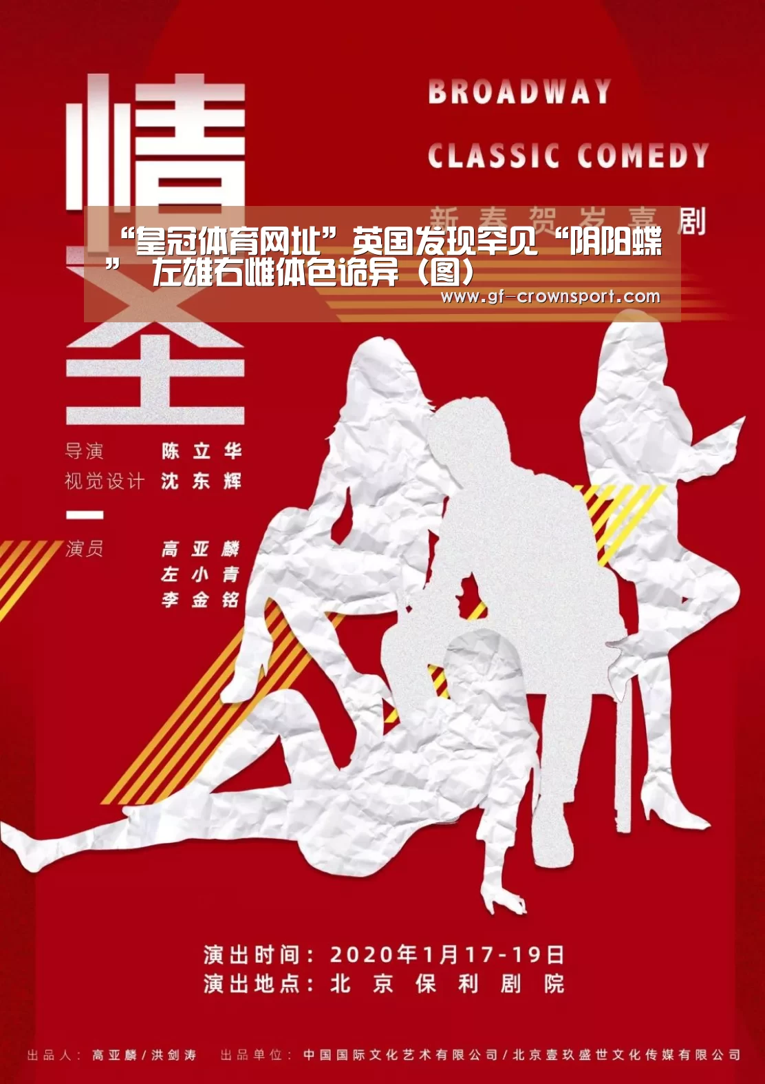 皇冠体育网址