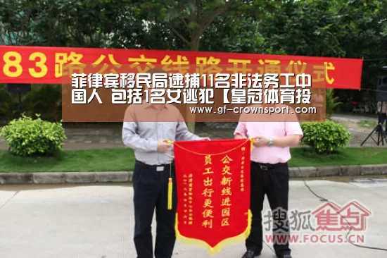 皇冠体育官方网站