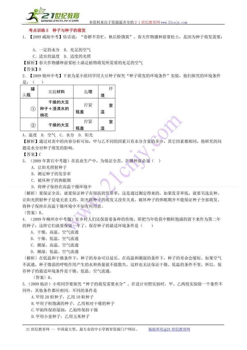 皇冠体育投注
