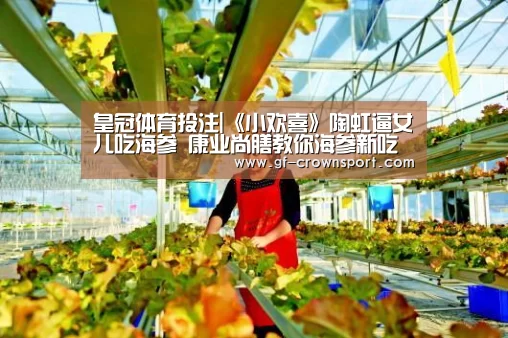 皇冠体育网址