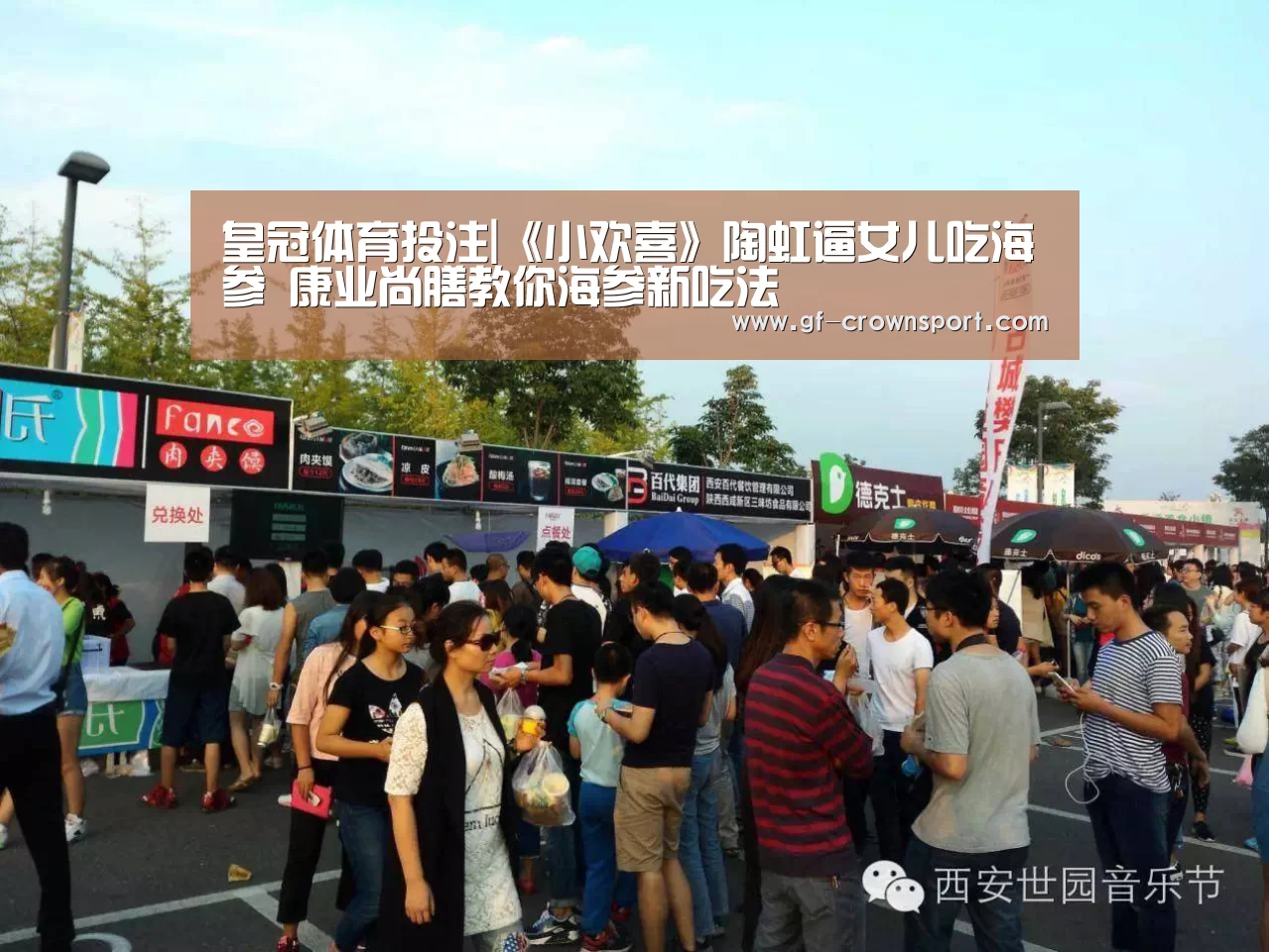 皇冠体育网址
