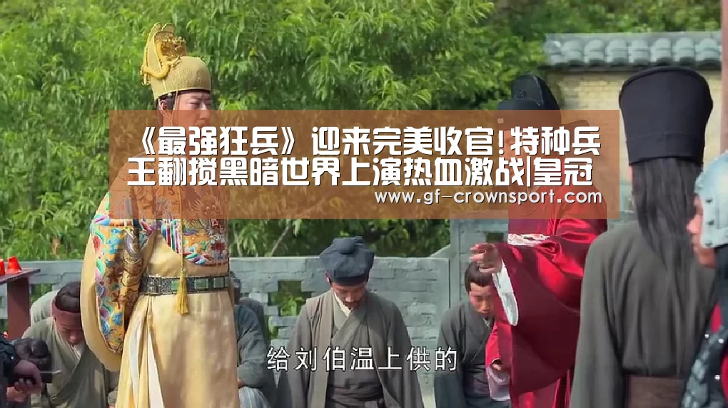皇冠体育官方网站