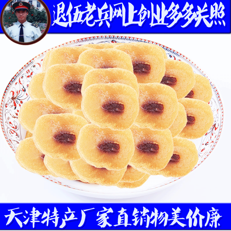 皇冠体育网址