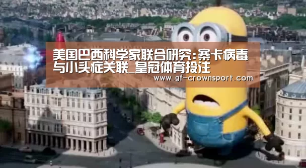 皇冠体育官网