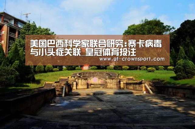 皇冠体育网址