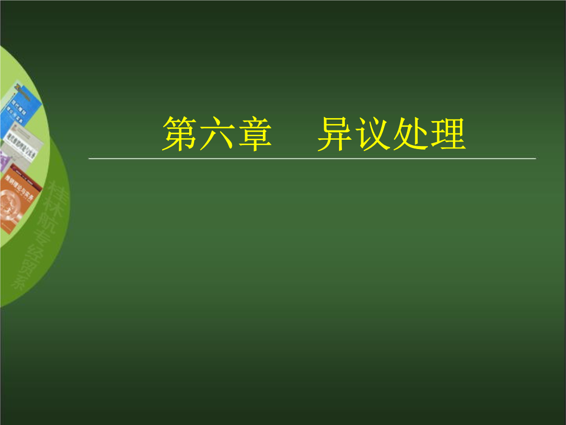 皇冠体育官网