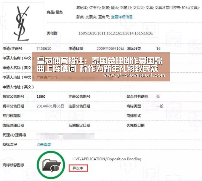 皇冠体育网址