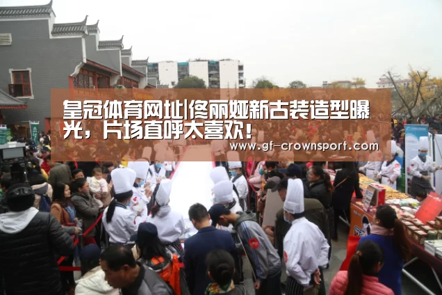 皇冠体育官网