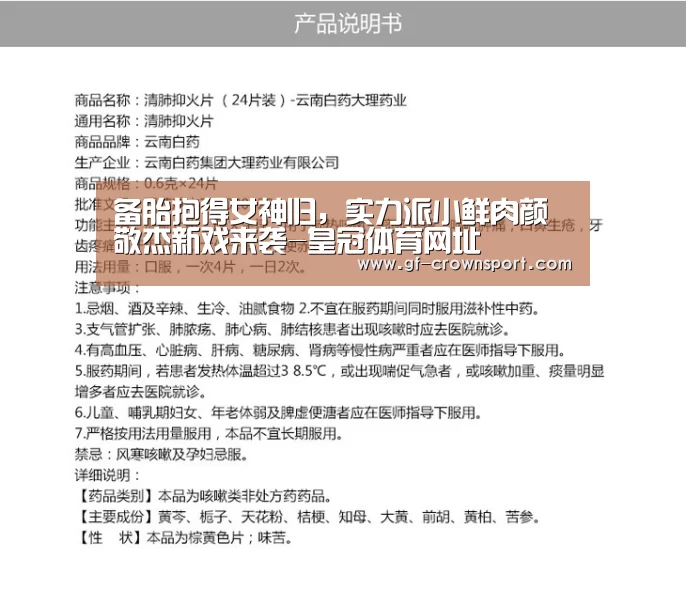 皇冠体育网址